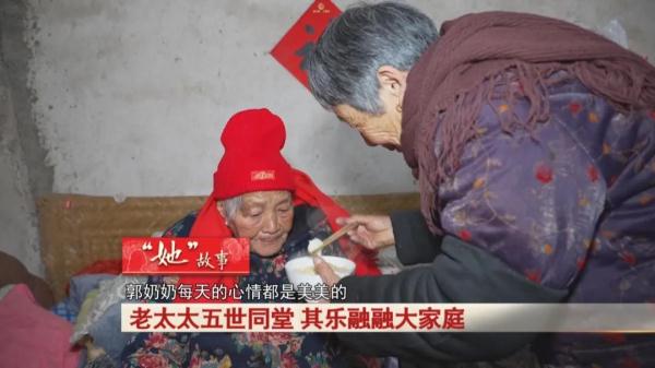 104岁老太五世同堂，82岁儿子78岁儿媳悉心照料...这状态！慕了！
