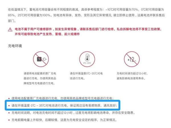 电动车上的挡风被很危险!消防紧急提醒! 电动车上的挡风被很危险!消防紧急提醒!