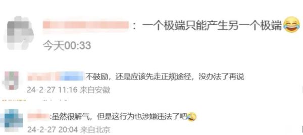 电动车违规停满楼道,坐垫一夜全被划破,谁该担责? 电动车违规停满楼道,坐垫一夜全被划破,谁该担责?