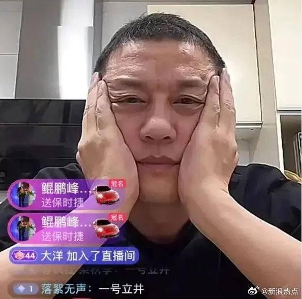 李亚鹏直播“哭穷”上热搜，自曝吃了一周外卖