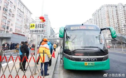北京通学公交试点推广至8个区