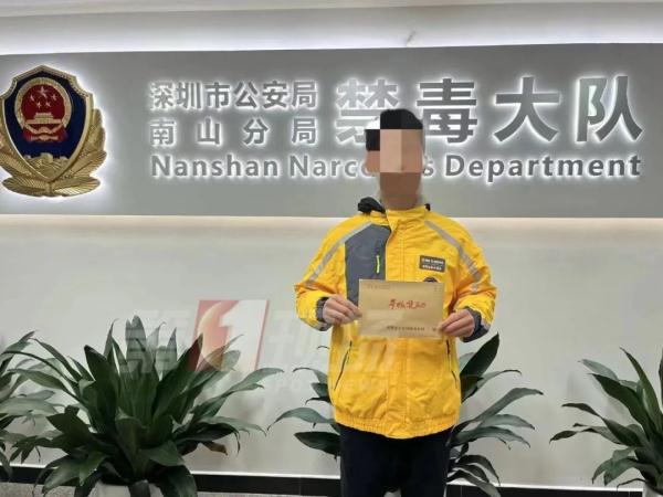 深圳外卖小哥立大功！接单后，这东西引起他的警觉…