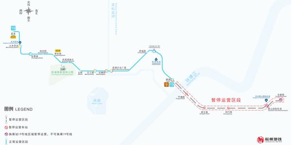 杭州公告！地铁部分区段停运！