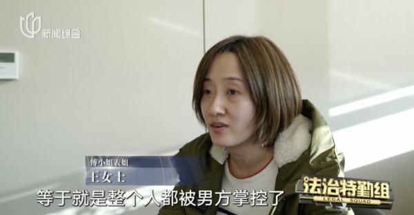 吃绝户！男子与上海智力残疾女子结婚卷走450万