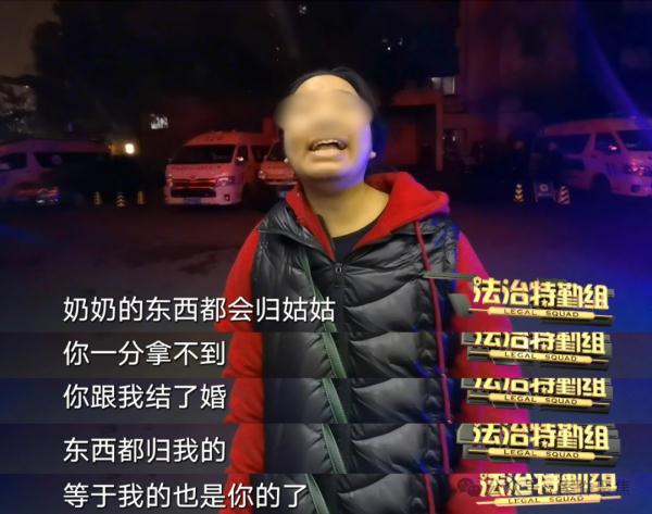 吃绝户！男子与上海智力残疾女子结婚卷走450万
