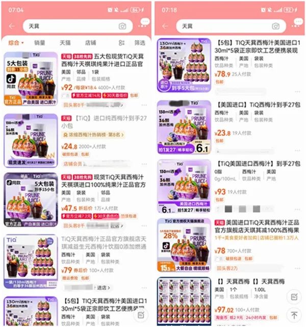 停止食用!这款网红饮料被海关总署点名 停止食用!这款网红饮料被海关总署点名