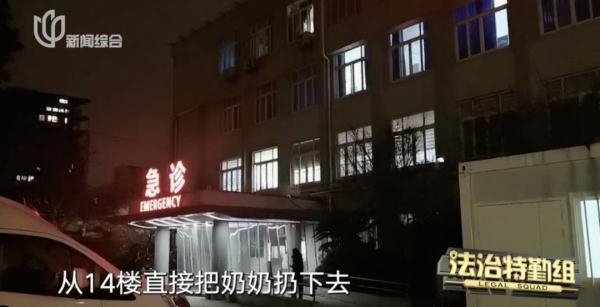 吃绝户！男子与上海智力残疾女子结婚卷走450万