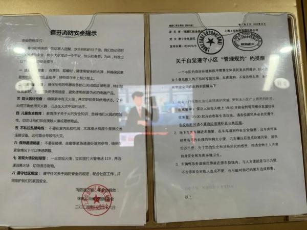 上海一小区电动自行车起火！已有74个小区被开整改单，发现隐患1200余处