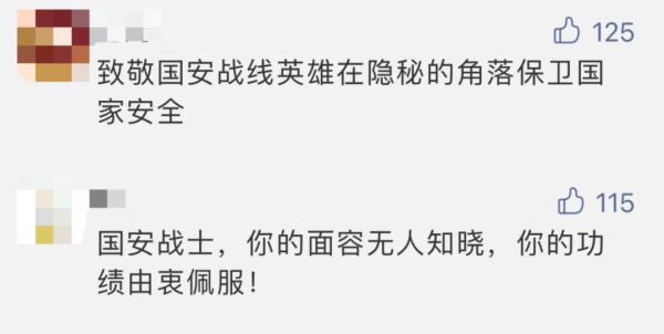 国安女警翻垃圾找线索，揪出潜伏10年的间谍！