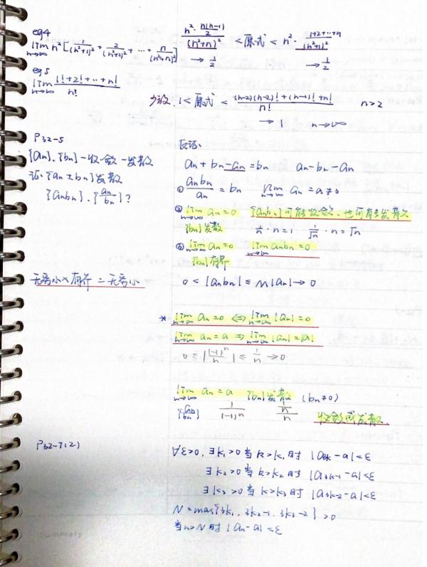 专业排名第一，直博清华！这位00后女孩的秘籍是……