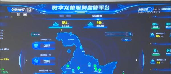 向科技要安全储粮！“智能粮食管家”守卫“中国饭碗”