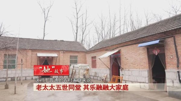 104岁老太五世同堂，82岁儿子78岁儿媳悉心照料...这状态！慕了！