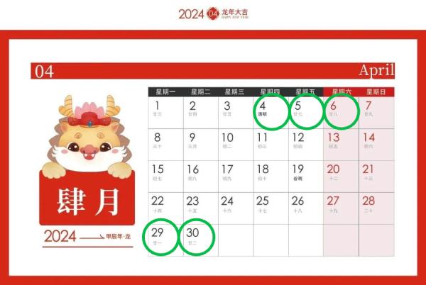最多连休8天！杭州多城区公布中小学春假安排