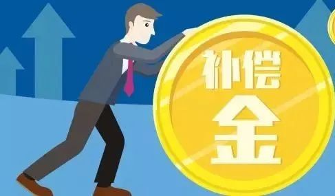 公司因拆迁搬迁，员工主动离职后能否要求支付经济补偿