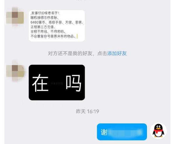 干得漂亮！11岁小朋友怒怼“警察”，结果……