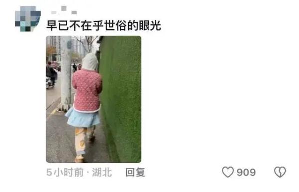 “上班恶心穿搭”走红，女子因穿着被领导谈话！网友总结原因，扎心了