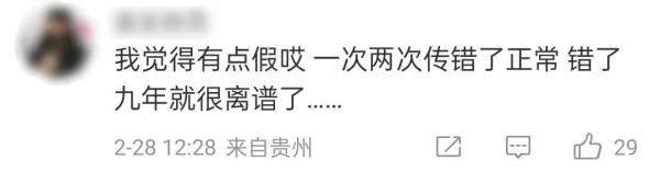 热搜第一！文件传输助手是真人？女子称"被骗9年"隐私全没了