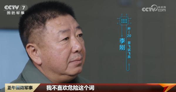 走进“英雄试飞大队” 一代又一代航空人接力奔跑铸就辉煌