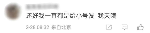 热搜第一！文件传输助手是真人？女子称"被骗9年"隐私全没了
