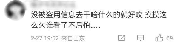 热搜第一！文件传输助手是真人？女子称"被骗9年"隐私全没了