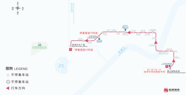 杭州公告！地铁部分区段停运！