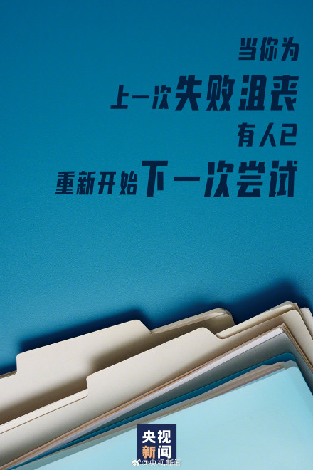 2024高考100天倒计时 2024高考100天倒计时