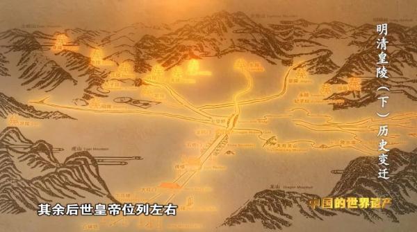 隐藏在皇陵中的民族融合 隐藏在皇陵中的民族融合