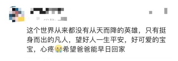对着监控,他喊了34声“爸爸”!网友:当爹的看不了这个 对着监控,他喊了34声“爸爸”!网友:当爹的看不了这个