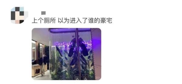 男女厕“秒切换”?深圳又开始“卷”公厕了… 男女厕“秒切换”?深圳又开始“卷”公厕了…