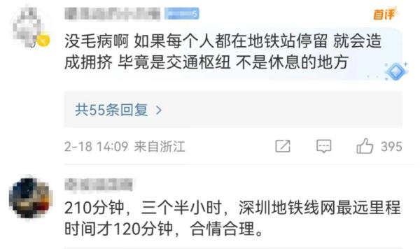 网友炸了!东莞地铁也有这种“茶位费”?! 网友炸了!东莞地铁也有这种“茶位费”?!