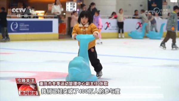 透过“十四冬” 看中国冰雪运动新风貌