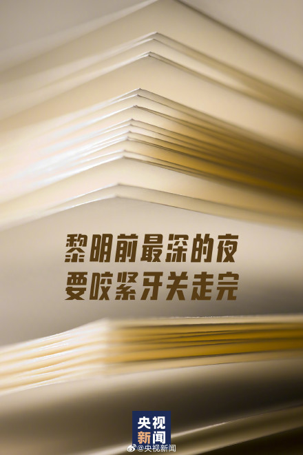 2024高考100天倒计时 2024高考100天倒计时