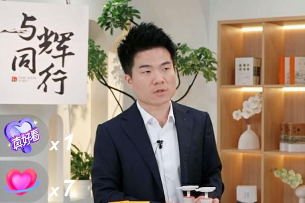 董宇辉回应清空微博：这是“匹夫之怒”