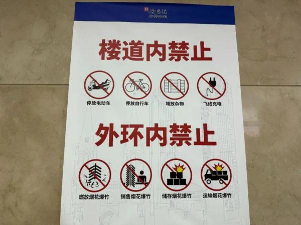 上海一小区电动自行车起火！已有74个小区被开整改单，发现隐患1200余处