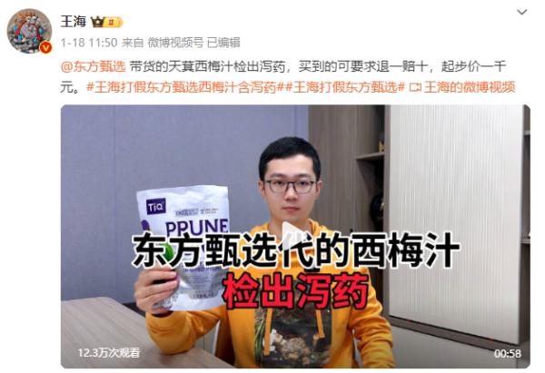 停止食用!这款网红饮料被海关总署点名 停止食用!这款网红饮料被海关总署点名