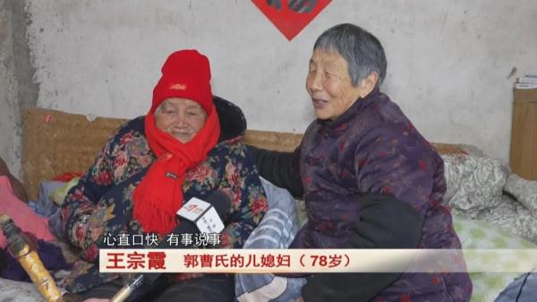 104岁老太五世同堂，82岁儿子78岁儿媳悉心照料...这状态！慕了！