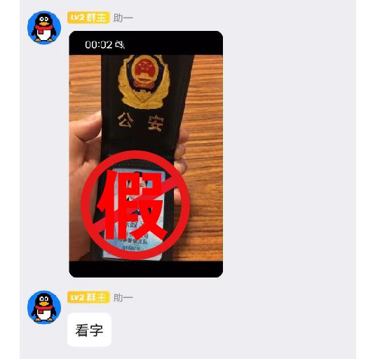 干得漂亮！11岁小朋友怒怼“警察”，结果……