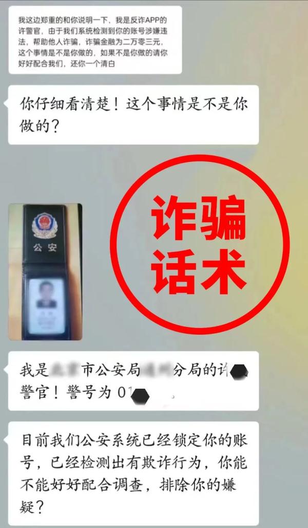干得漂亮！11岁小朋友怒怼“警察”，结果……