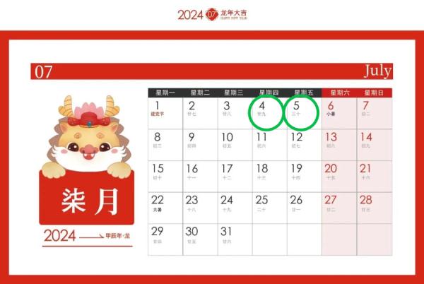 最多连休8天！杭州多城区公布中小学春假安排