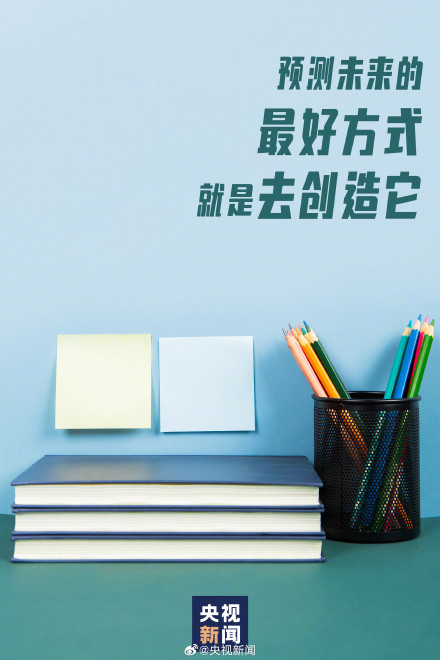 2024高考100天倒计时 2024高考100天倒计时