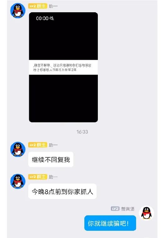 干得漂亮！11岁小朋友怒怼“警察”，结果……