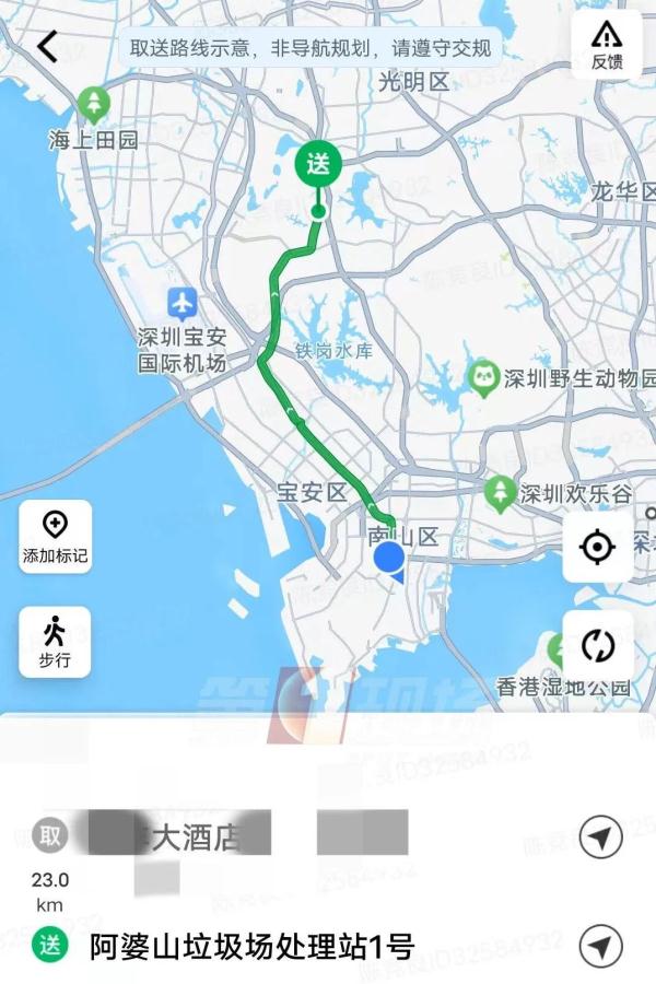 深圳外卖小哥立大功！接单后，这东西引起他的警觉…