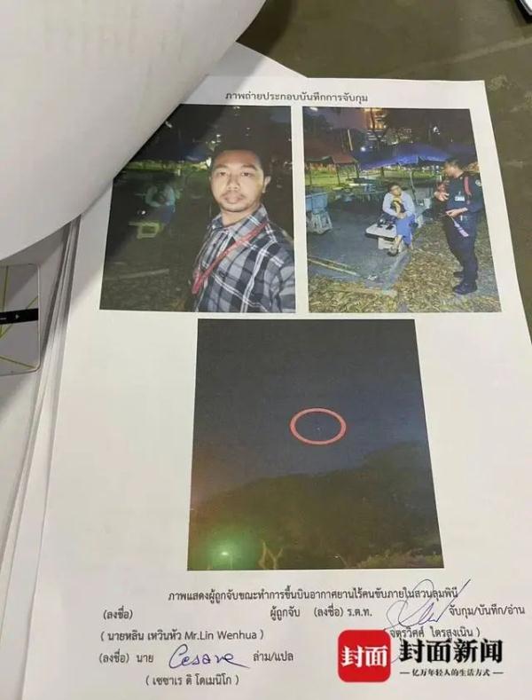 网红博主在泰国被逮捕，或被判刑！