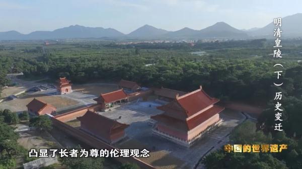 隐藏在皇陵中的民族融合 隐藏在皇陵中的民族融合