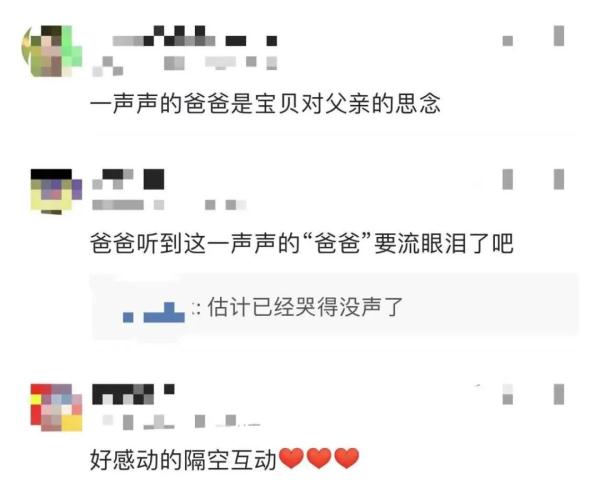 对着监控,他喊了34声“爸爸”!网友:当爹的看不了这个 对着监控,他喊了34声“爸爸”!网友:当爹的看不了这个
