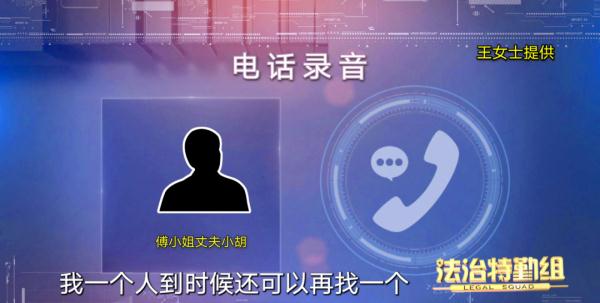 吃绝户！男子与上海智力残疾女子结婚卷走450万