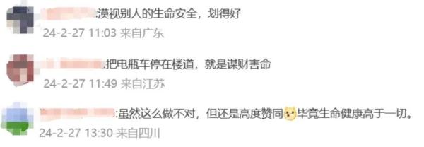 电动车违规停满楼道,坐垫一夜全被划破,谁该担责? 电动车违规停满楼道,坐垫一夜全被划破,谁该担责?