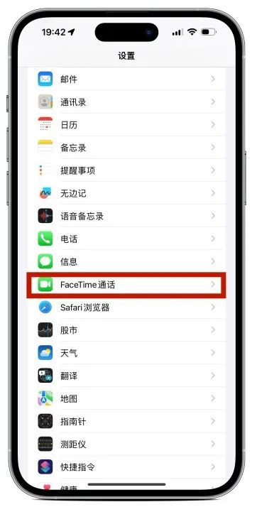 iPhone用户专属诈骗来袭！强烈建议关闭这个功能！