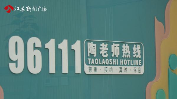 当一个情绪崩溃的孩子拨通这个号码...... 当一个情绪崩溃的孩子拨通这个号码......