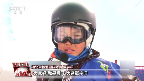 透过“十四冬” 看中国冰雪运动新风貌